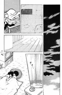 [Studio Sharaku (Sharaku Seiya)] Kanshoku Touch vol. 3 (Miyuki)