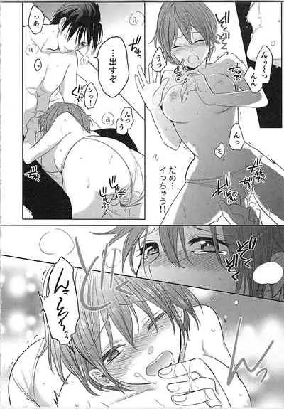 [Toyama Tonari] Nurenure Marriage Do S na Shachou to Paripi na Moto Kare, Yaru no ha Docchi!?