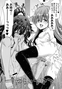 COMIC Shingeki 2016-04