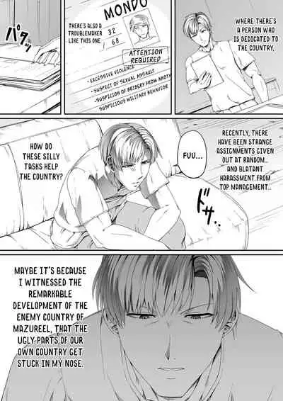 Chikara Aru Succubus wa Seiyoku o Mitashitai dake. 4