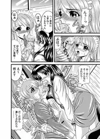 [Junk Market (Hinori)] Suzumiya Haruhi no Jikken (The Melancholy of Haruhi Suzumiya) [Digital]