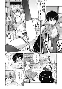 [Umiushi] Sweet Meet [Digital]