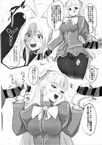 (C90) [Hotel Negresco (Negresco)] hepatica3.0 -PXZi Dayo! Zenin Shuugou- (Xenosaga)