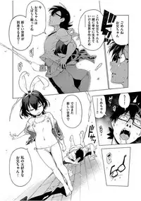 [Kenji] Ratai Geijutsu-bu Ch.1-5