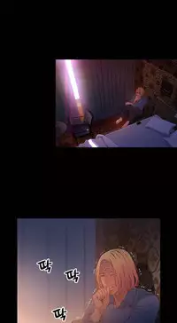 [Park Hyeongjun] Sweet Guy Ch.22-32 (Chinese)