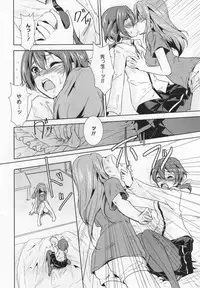 [Anthology] L -Ladies & Girls Love- 06