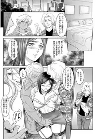 Men's Gold 2019-02 [Digital]