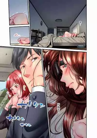 [Iburo.] Jimiko wa Igai ni Erokatta Ch. 1-25｜不起眼女孩其實意外地色氣滿滿 第1-25話 [Chinese]