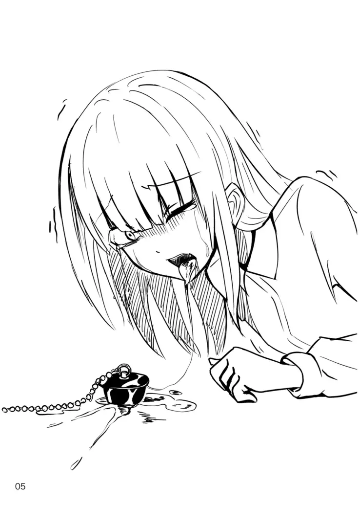 Kaitai Sensho | 해체전서