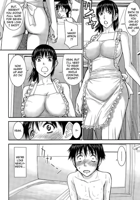 Itoko Shuurai - Cousin to Attack | Attack on Cousin