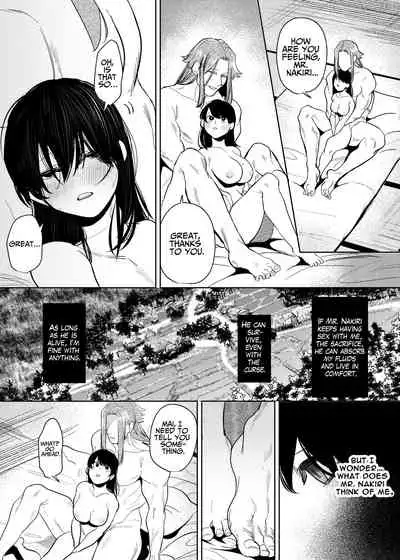 [Sakiccho dake! (Horita Ahan)] The Demon Gods' Village ~Descendants of Gods x Sacrificial Girl~ [English]