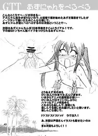 [Okina Keikaku (Shiwasu no Okina)] GTT Ganshago Tea Time (K-ON!) [Digital]