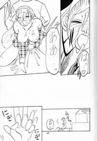 (C49) [Neko Apron & Waku Waku Doubutsuen (Sanbun Kyouden, Tennouji Kitsune)] Hyper Tatemaki Roll (Hyper-Anna)