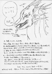 [Asanoya] Sabato na Yoru