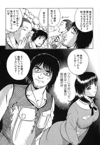 [Kyon & Minami Tomoko] Fuudol 2