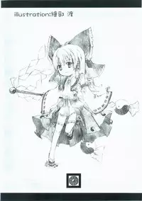 (東方絢櫻祭2)[繪彩堂(白白,繪部 渡)]東方繪彩堂(Touhou Project) (Chinese)