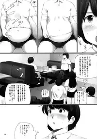 (COMITIA97) [Nahapuro (Araburu Kumaneko)] OVER REV - Oogui Musumetachi no Hibi 2