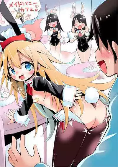 [Sukezou] Hitori Dake Gyaku-bunny de Kitachatta Shoujo