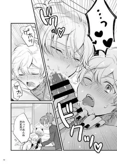 [nekonohige (taka)] Ohayou shite kara Itadakimasu! One More (Dream Festival!) [Digital]