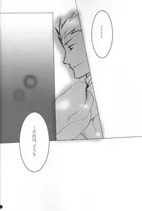 (C71) [Chicken Chicken Machine (Tanabe Satoru, Inoue Midori)] Dakara Yametoke tte Itta desho!? (Fate/stay night)