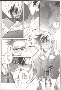 (Teiruzu Saien 30) [Amarans, caplet0.5 (Fujimura Marina, mego)] Happy Holiday (Tales of Xillia)