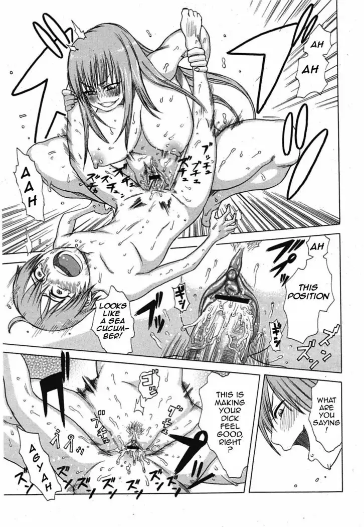 True Heart of Elder Sister