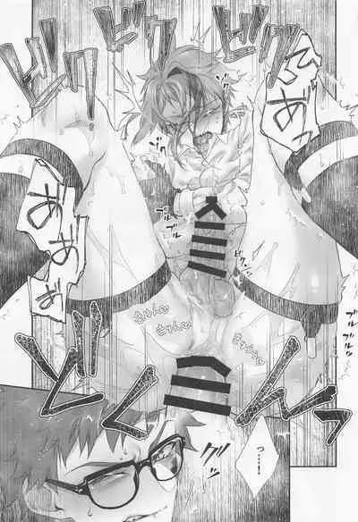 Hadome ga Kikanaku natta Ningyo to Furimawasareru Futsuu no Otoko no Hanashi