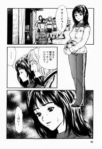 [Inoue Kiyoshirou] Black Market +Plus