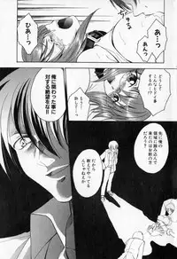 [Anthology] Mesu Kyoushi -Injoku no Kyoushitsu-