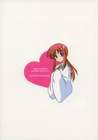 (C62) [VENOM (Mori Marimo)] Mayoiga (Suigetsu)