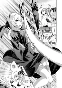 [Hizuki Akira] Yokubou Pandora Yokubou 1-11 [Digital]