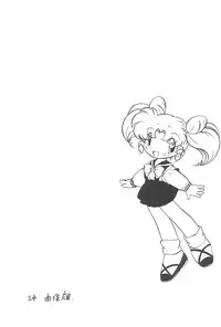 (C60) [Group 601 (Various)] Kousagi Hotaru-hime (Bishoujo Senshi Sailor Moon)