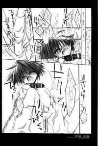 (CR27) [Chronolog (Sakurazawa Izumi)] Caramel Milk (Shin Megami Tensei)