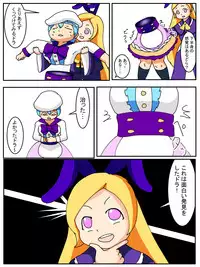 [Jirou] Izumo-kun (Monster Strike)