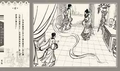 灯草和尚系列连环画 中国古善文化出版社