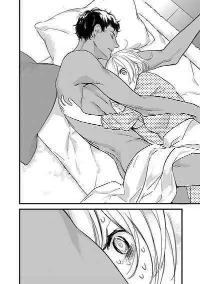 MY PRINCE | 我的王子大人 Ch.1-6