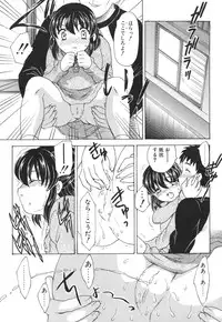 [Hiryuu Ran] Mamma Mia!