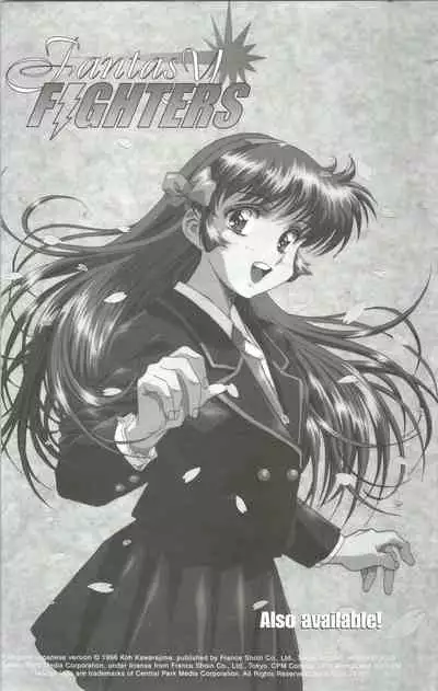 [Kawarajima Koh] Immoral Angel 7 [English]