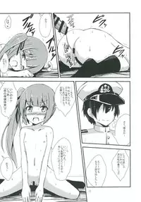 (C91) [Aiirosakura (Aikawa Ryou)] Kasumi-mama to Yoru no Hokentaiiku (Kantai Collection -KanColle-)