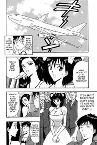 [Nagashima Chousuke] Chijouke no Jijou | Chijou Family Affairs [English] {Tadanohito}