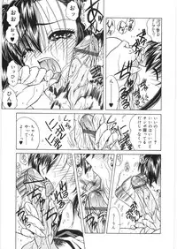 [Sasaki Mizuki] Dorei no Shimai - A Sister of Slave