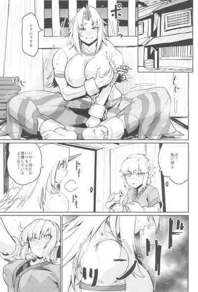 Seiyoku Bakuhatsu Yuugi-san