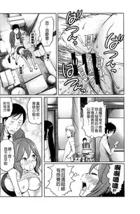 [Reiji] Feti-Rarecco [Chinese]