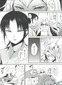 [locon] Naburi no Kyoushitsu