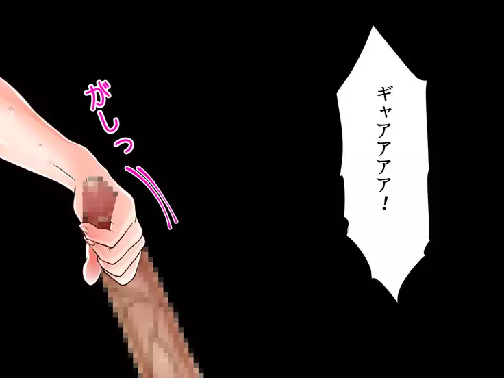 Baishun TetoKaru - Otokonoko Futari o Okane de Shiriana Kanojo ni Shita Tokoro...