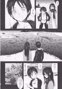 (FALL OF WALL4) [Poritabe. (Shirihagi Gomame)] Ai no Romance Zenpen (Shingeki no Kyojin)