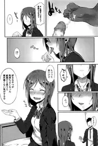 Comic JSCK Vol.2 2016-01