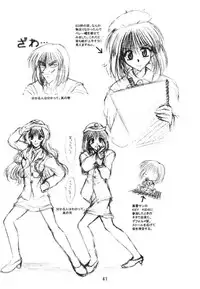 [Double Branch (Mimikaki)] Happiness (Kanon)