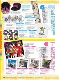 Dengeki Moeoh 2016-02 [Digital]