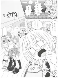 (C59) [Studio Tar (Kyouichirou, Shamon)] Latinum Narikin! (Digimon Adventure, Shaman King, One Piece)